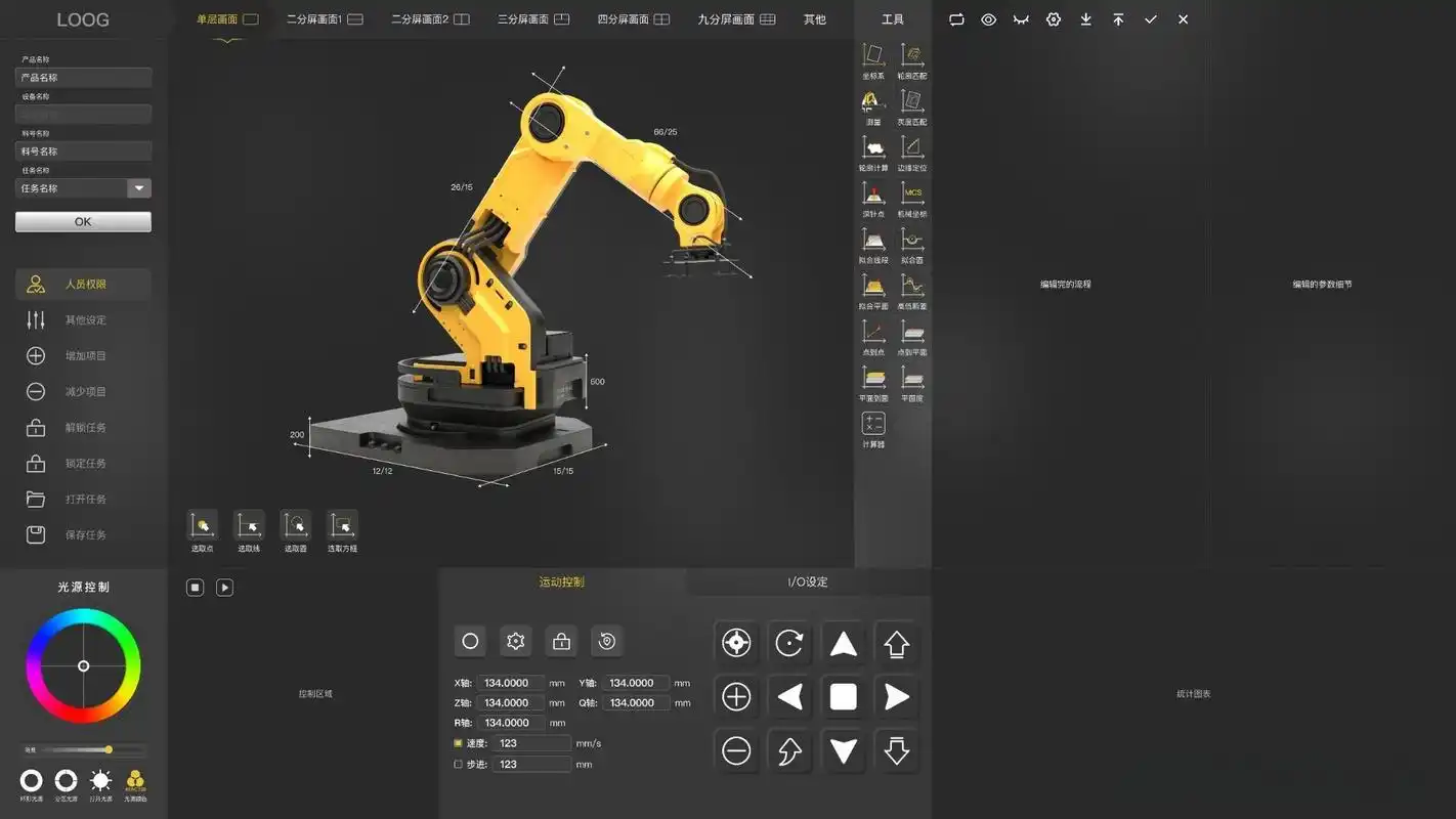 数据迁移与培训支持