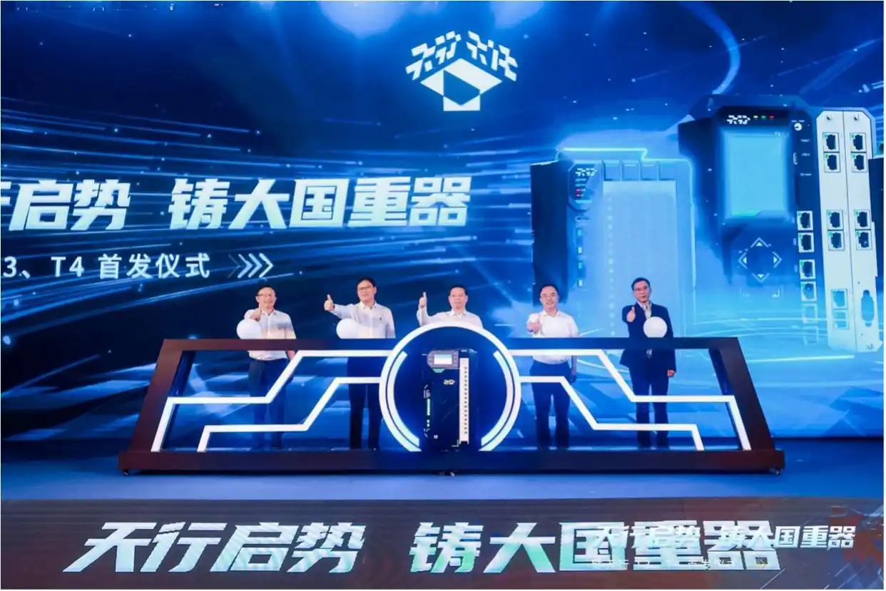 工业控制领域国产化替代突破！宝信软件发布全栈自主可控PLC产品